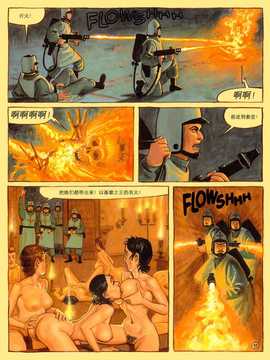 [中文誌]COMIC漢 2008年04&05月號 總 第9&10期_0712