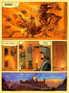 [中文誌]COMIC漢 2008年04&05月號 總 第9&10期_0714