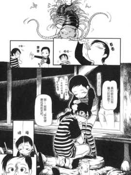 [中文誌]COMIC漢 2008年04&05月號 總 第9&10期_0715