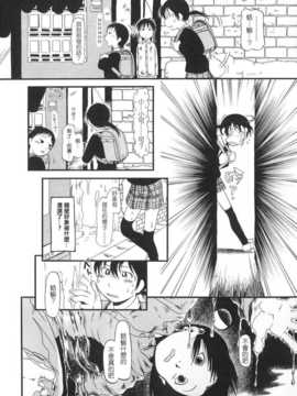 [中文誌]COMIC漢 2008年04&05月號 總 第9&10期_0720