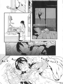 [中文誌]COMIC漢 2008年04&05月號 總 第9&10期_0721