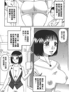 [中文誌]COMIC漢 2008年04&05月號 總 第9&10期_0758