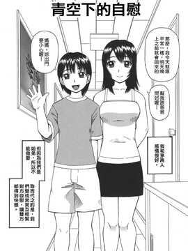 [中文誌]COMIC漢 2008年04&05月號 總 第9&10期_0779