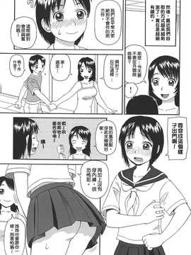 [中文誌]COMIC漢 2008年04&05月號 總 第9&10期_0781
