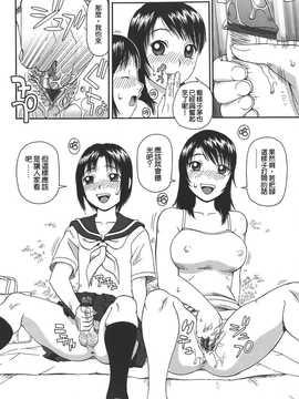 [中文誌]COMIC漢 2008年04&05月號 總 第9&10期_0786