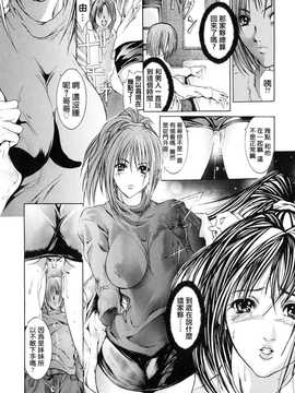 [中文誌]COMIC漢 2008年04&05月號 總 第9&10期_0818