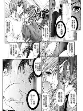 [中文誌]COMIC漢 2008年04&05月號 總 第9&10期_0819