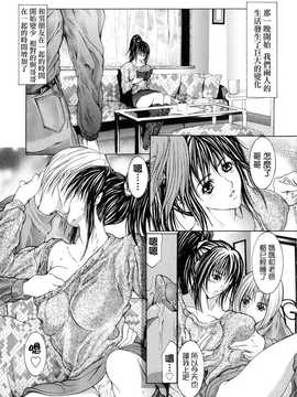 [中文誌]COMIC漢 2008年04&05月號 總 第9&10期_0825
