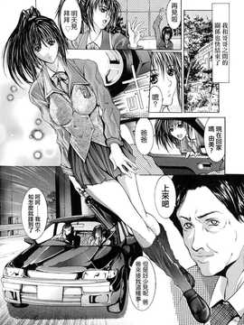 [中文誌]COMIC漢 2008年04&05月號 總 第9&10期_0830