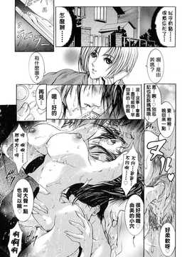 [中文誌]COMIC漢 2008年04&05月號 總 第9&10期_0833