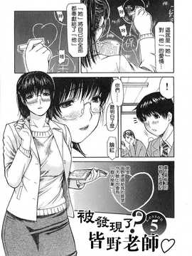 [中文誌]COMIC漢 2008年04&05月號 總 第9&10期_0841