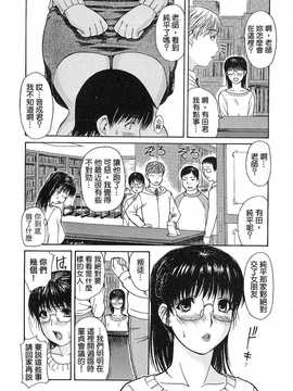 [中文誌]COMIC漢 2008年04&05月號 總 第9&10期_0844