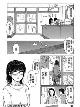 [中文誌]COMIC漢 2008年04&05月號 總 第9&10期_0858