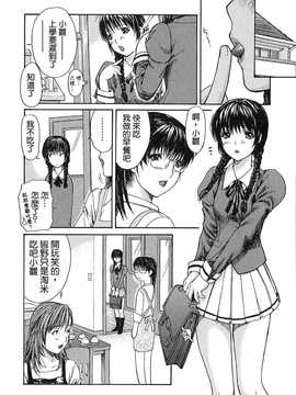 [中文誌]COMIC漢 2008年04&05月號 總 第9&10期_0862