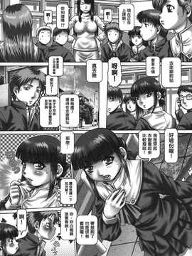 [中文誌]COMIC漢 2008年04&05月號 總 第9&10期_0886