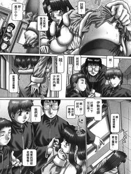 [中文誌]COMIC漢 2008年04&05月號 總 第9&10期_0914