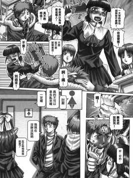 [中文誌]COMIC漢 2008年04&05月號 總 第9&10期_0916