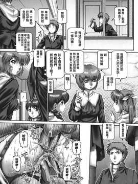 [中文誌]COMIC漢 2008年04&05月號 總 第9&10期_0922