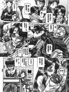 [中文誌]COMIC漢 2008年04&05月號 總 第9&10期_0926