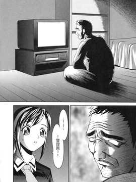 [中文誌]COMIC漢 2008年04&05月號 總 第9&10期_0934