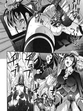 [中文誌]COMIC漢 2008年04&05月號 總 第9&10期_0944