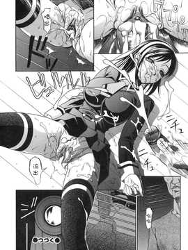 [中文誌]COMIC漢 2008年04&05月號 總 第9&10期_0946