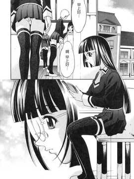 [中文誌]COMIC漢 2008年04&05月號 總 第9&10期_0948