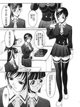 [中文誌]COMIC漢 2008年04&05月號 總 第9&10期_0949