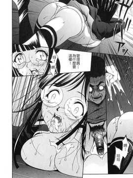 [中文誌]COMIC漢 2008年04&05月號 總 第9&10期_0962