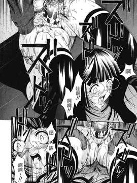 [中文誌]COMIC漢 2008年04&05月號 總 第9&10期_0964