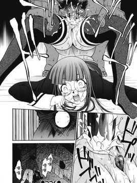 [中文誌]COMIC漢 2008年04&05月號 總 第9&10期_0966