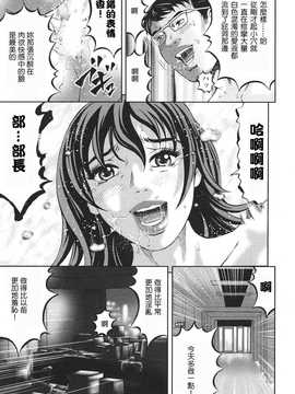 [中文誌]COMIC漢 2008年04&05月號 總 第9&10期_0983