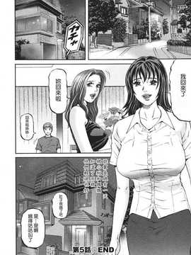 [中文誌]COMIC漢 2008年04&05月號 總 第9&10期_0988
