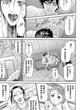 [中文誌]COMIC漢 2008年04&05月號 總 第9&10期_1031