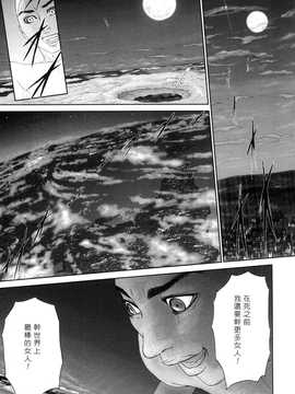 [中文誌]COMIC漢 2008年04&05月號 總 第9&10期_1055