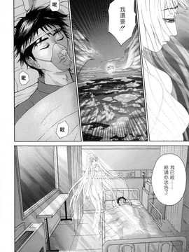 [中文誌]COMIC漢 2008年04&05月號 總 第9&10期_1056