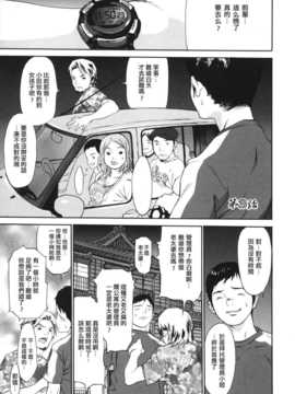 [中文誌]COMIC漢 2008年04&05月號 總 第9&10期_1057