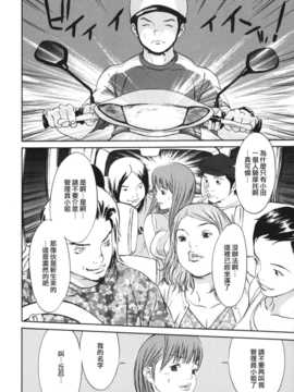 [中文誌]COMIC漢 2008年04&05月號 總 第9&10期_1060