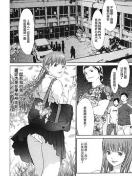 [中文誌]COMIC漢 2008年04&05月號 總 第9&10期_1062