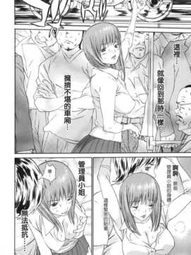 [中文誌]COMIC漢 2008年04&05月號 總 第9&10期_1089