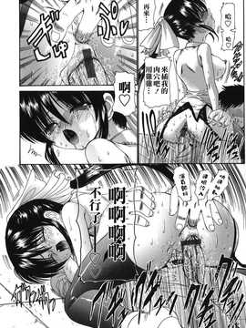 [中文誌]COMIC漢 2008年04&05月號 總 第9&10期_1105
