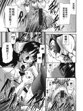 [中文誌]COMIC漢 2008年04&05月號 總 第9&10期_1106