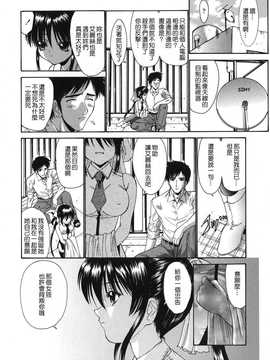 [中文誌]COMIC漢 2008年04&05月號 總 第9&10期_1109