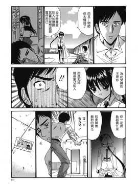 [中文誌]COMIC漢 2008年04&05月號 總 第9&10期_1110