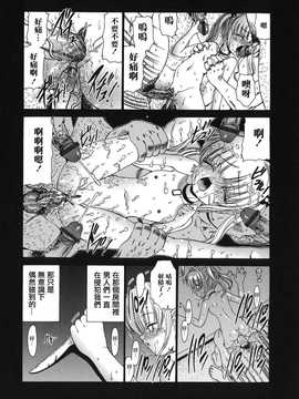 [中文誌]COMIC漢 2008年04&05月號 總 第9&10期_1115