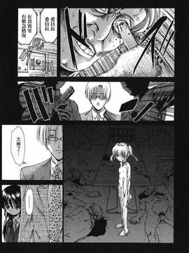 [中文誌]COMIC漢 2008年04&05月號 總 第9&10期_1116