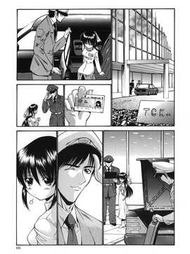 [中文誌]COMIC漢 2008年04&05月號 總 第9&10期_1120