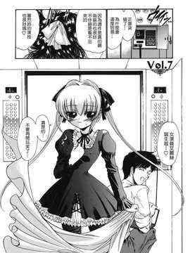 [中文誌]COMIC漢 2008年04&05月號 總 第9&10期_1121