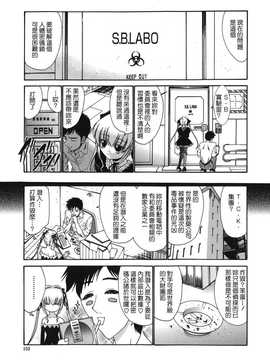 [中文誌]COMIC漢 2008年04&05月號 總 第9&10期_1122