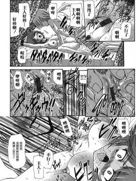 [中文誌]COMIC漢 2008年04&05月號 總 第9&10期_1131